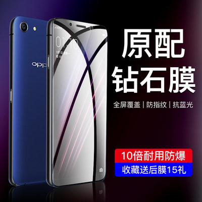 oppoa1钢化膜4G全屏全覆盖无白边防摔屏保0pp0a1手机贴膜5G抗蓝光高清护眼玻璃膜opoa1x全包防爆防指纹保护膜