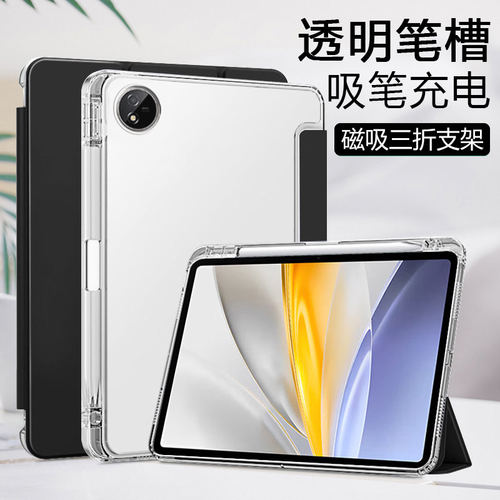 适用三折带笔槽vivopadse