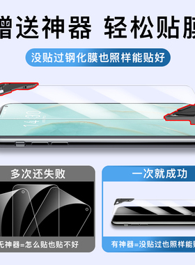 魅族17/17pro/18钢化膜18spro/16/s/x手机膜th/por全屏覆盖xs8plus/9note/m15魅蓝t6v5水凝10mx7/2适用贴膜