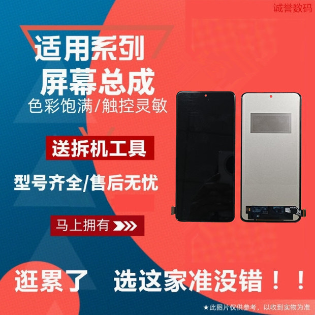 适用于小米12PRO米12SPRO屏幕总成米12SULtra米13PRO液晶内外屏