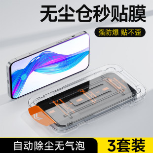 适用realmeX钢化膜全屏高清抗蓝光防指纹玻璃手机保护膜真我X自动除尘贴膜神器无尘仓全覆盖防摔防爆保护膜