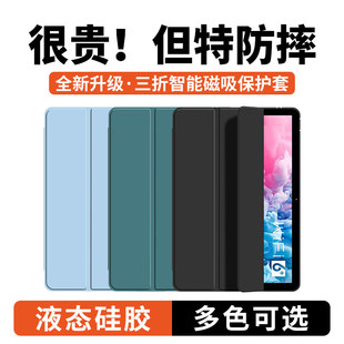 适用华为MatePad10.8保护套matepad108保护壳scmr一w09平板scmrw09磁吸
