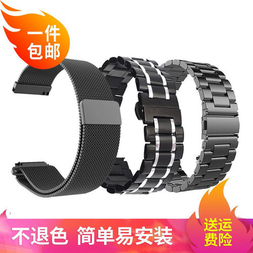 适用一加手表表带钢带One
