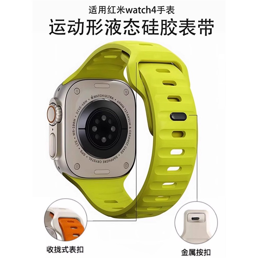 适用小米手环9pro表带10