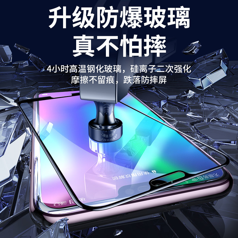 适用于华为荣耀10钢化膜青春lite版全屏覆盖华为honor十手机膜防摔无