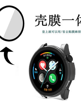 适用华为watchB7保护壳H