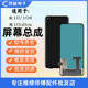 小米10pro 小米10S 米10至尊纪念版 适用于小米10 屏幕总成 液晶屏