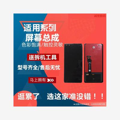 适用于Magic3PRO至臻版