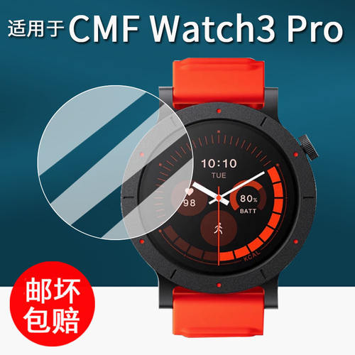 适用CMFWatch3Pro手表
