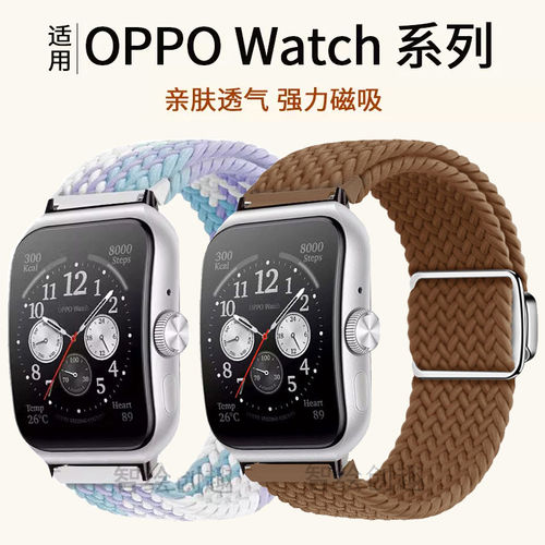 适用O手表表带X2x3尼龙wa