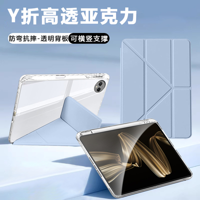 适用于华为MatePadPro平