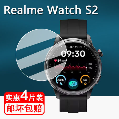 适用RealmeWatchS2手表