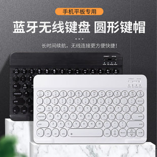 适用华为matepad11.5s/Pro12.6平板无线蓝牙键盘10.8/10.4滑鼠m6