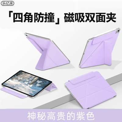 适用华为matepadair12保