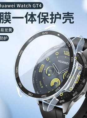 适用华为手表GT446mm保