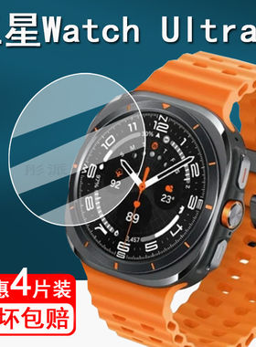 适用三星watch7手表钢化