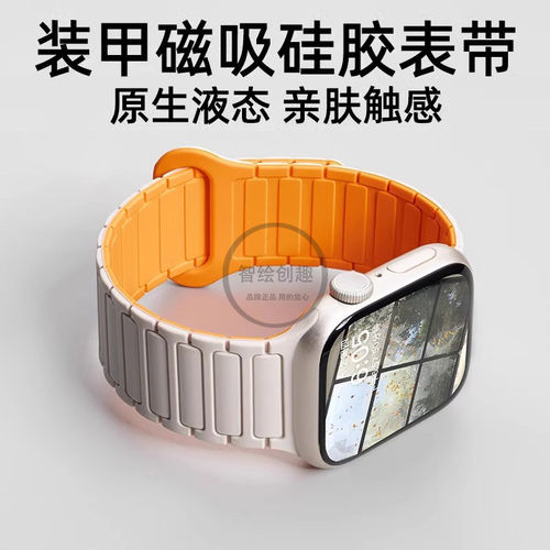 适用红米手表watch6/5/4/