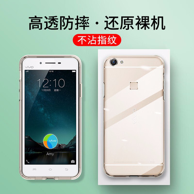 适用vivox6手机壳plus透