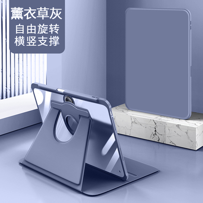 适用于一加PadPro12.1寸