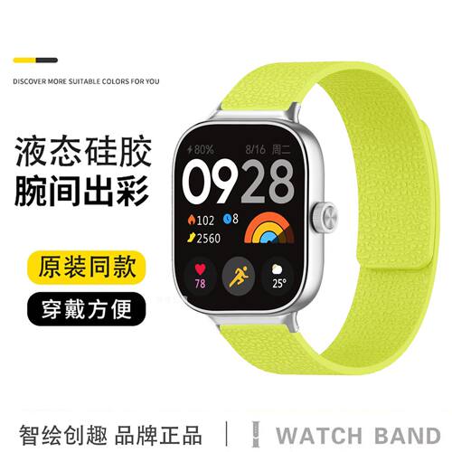 适用荣耀手表2i表带watch5磁吸荔枝纹荣耀手表手环亲选表炼ROSSIN