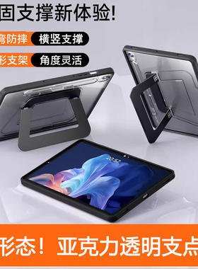 适用三星平板alaxytabA1
