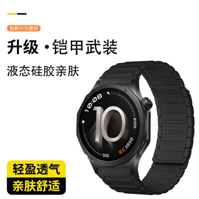 适用武装铠甲高级款Garmi