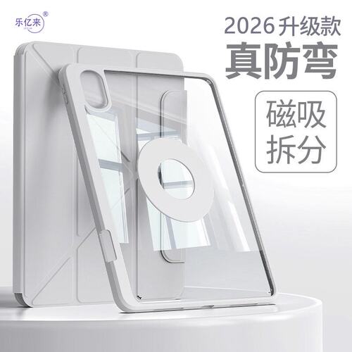 适用联想拯救者y900保护