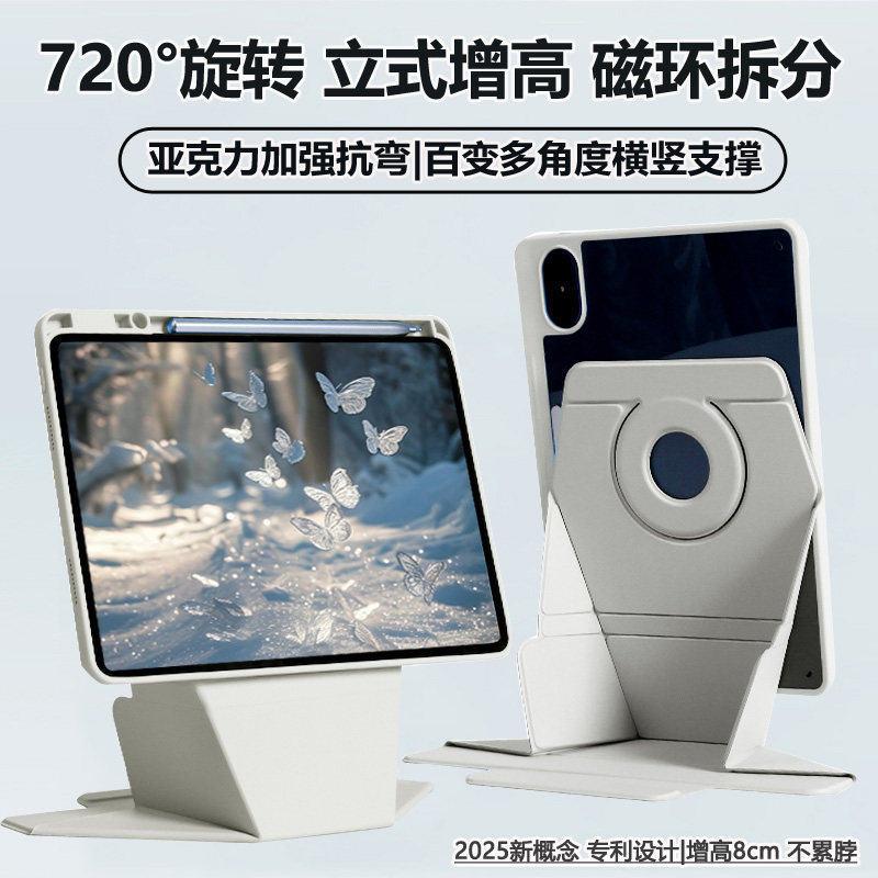 适用华为matepadpro132保