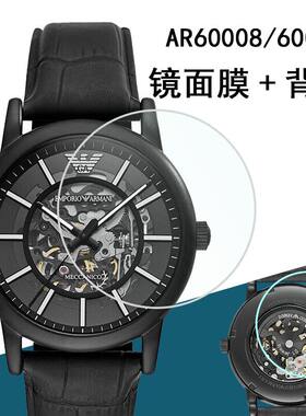适用亚曼尼AR60028/手表