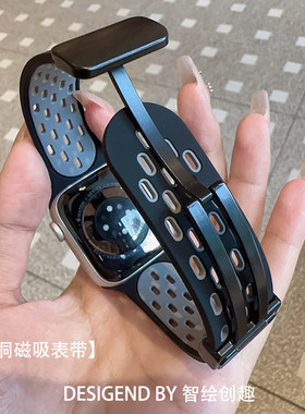 适用洞洞透气双色荣耀亲选Haylou Watch表带秋冬荣耀手表5磁吸护