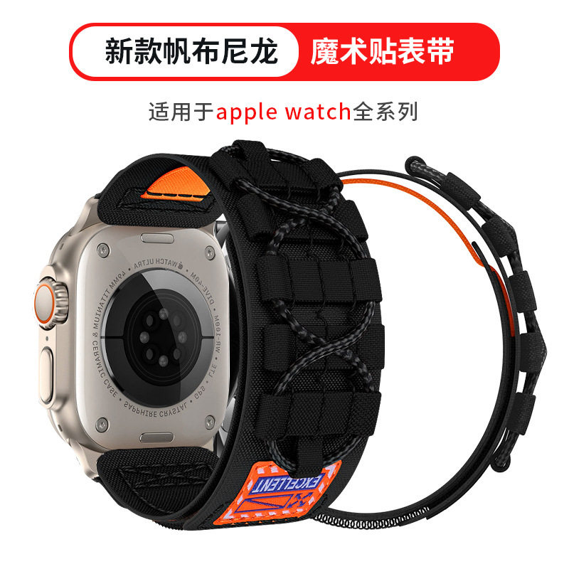 适用苹果手表Ultra1/2表