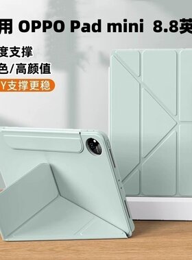 适用OPPOPadmini保护套8.8英寸防摔opd2515外壳oppo3+y搭扣平板壳padmini全包oppomini矽胶2026新款翻盖皮套