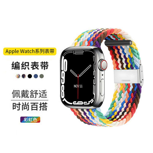 适用苹果S11手表表带尼龙