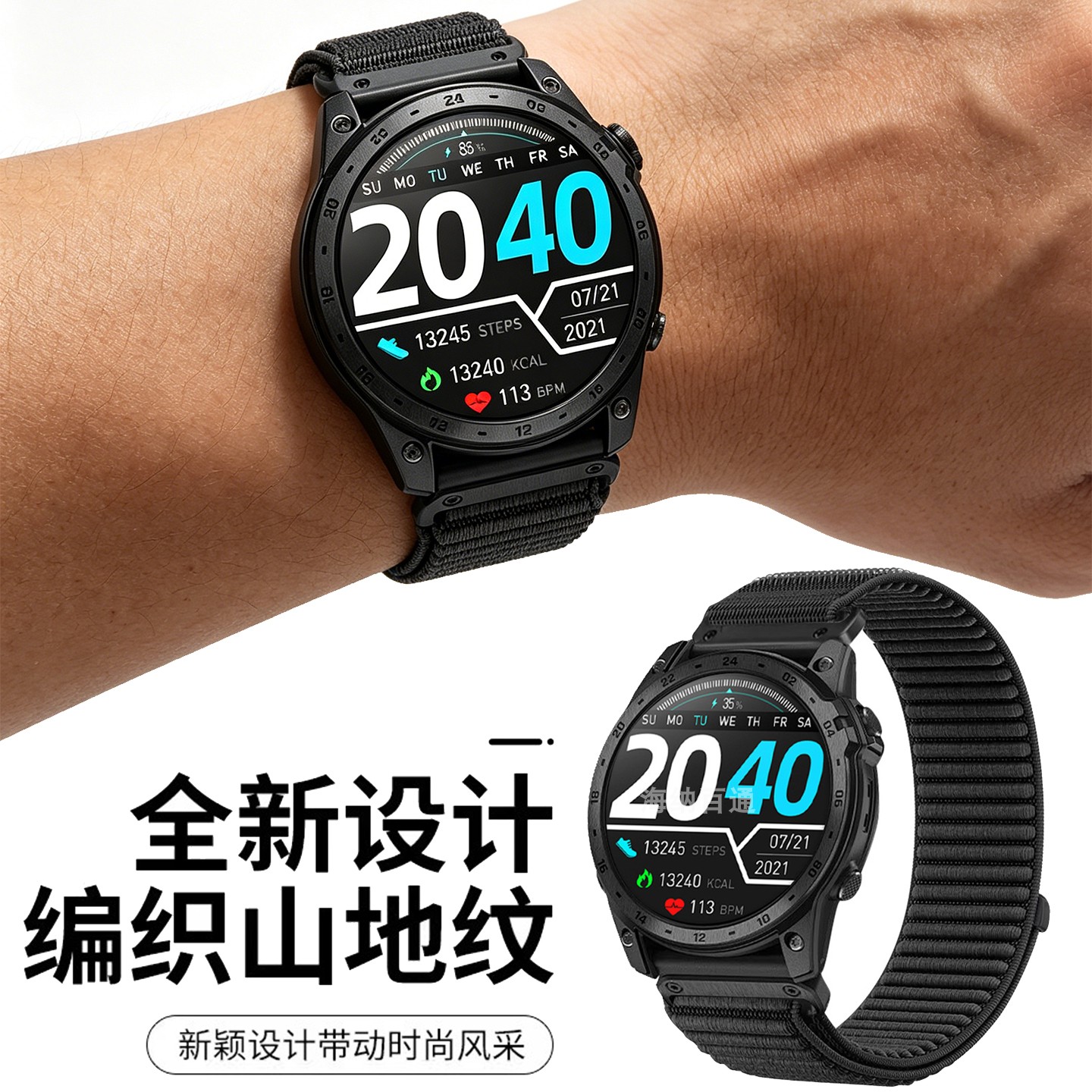 适用速干户外运动尼龙Gar