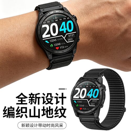 适用速干户外运动尼龙Gar