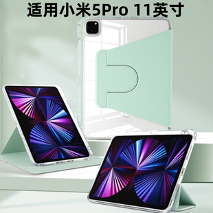 适用小米平板5pro保护套带笔槽可旋转横竖5pro保护壳亚克力透明全包防摔11英寸散热防弯小米padPro外壳支架