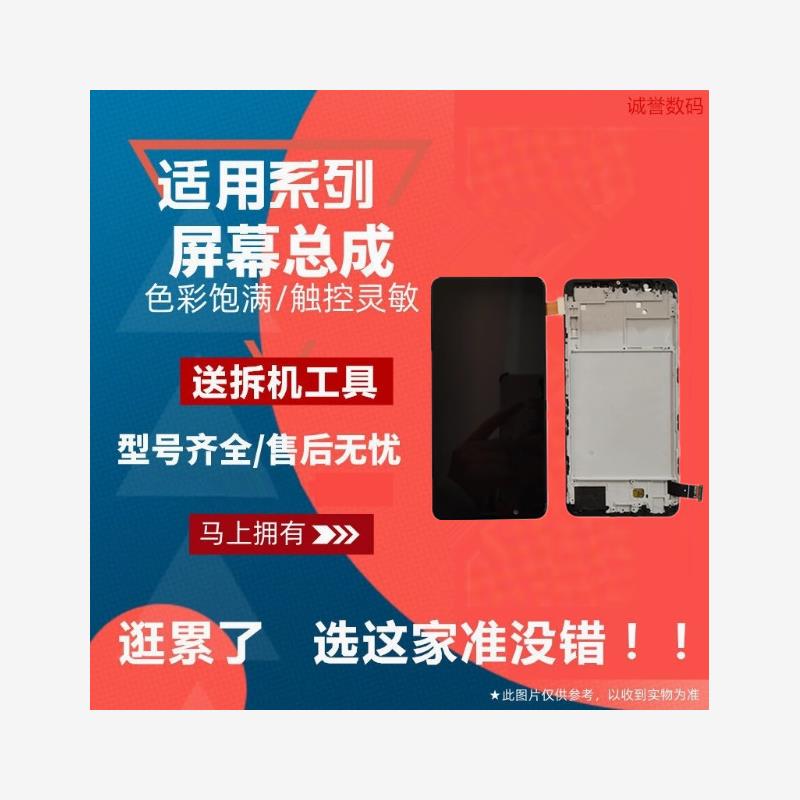 适用于VIVOX20A屏幕总