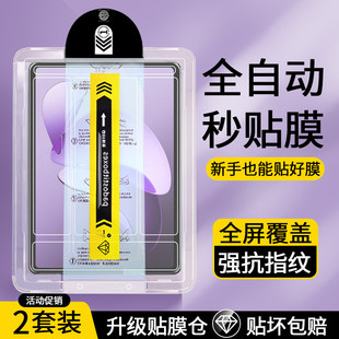 适用无尘仓oppopad3钢化膜oppo平板pad4pro保护膜oppopadse新款2025电脑屏幕膜oppopadair2全屏se贴膜por3air
