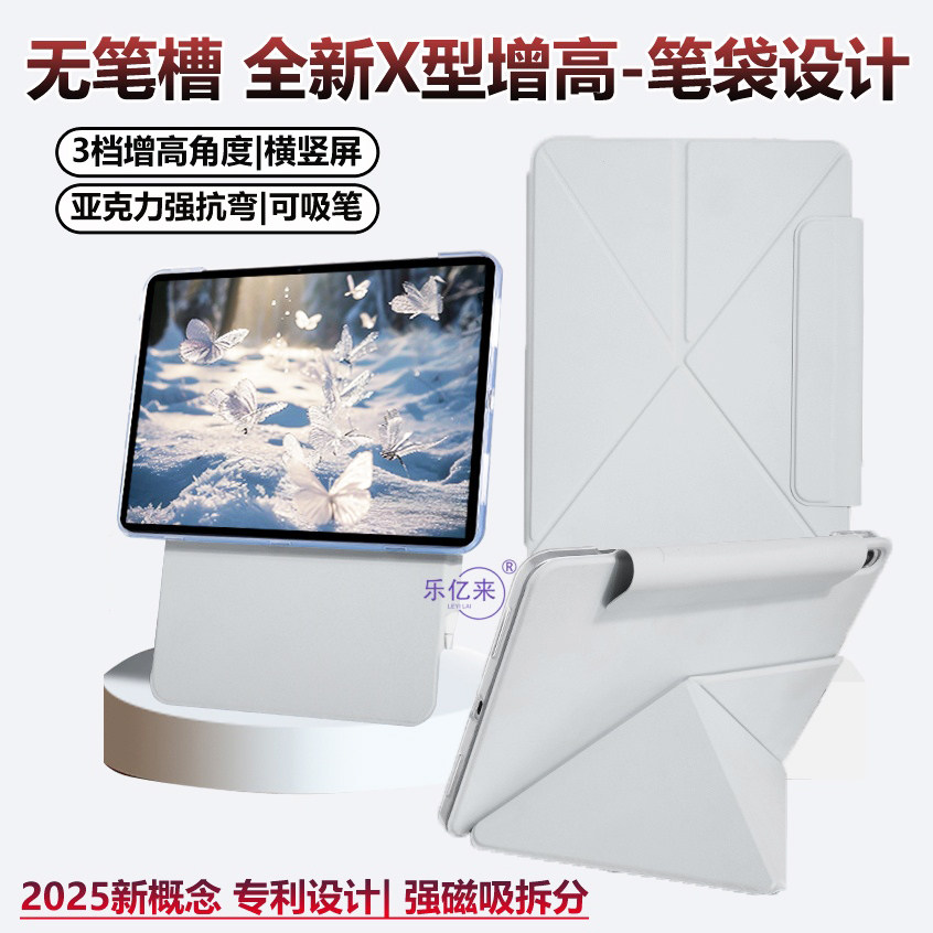 适用无笔槽vivopad5pro保