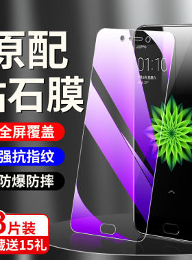 适用oa77钢化膜高清抗蓝