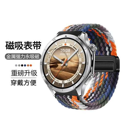 适用owatchx2表带OWATCH