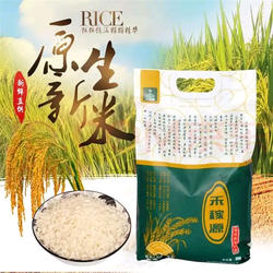 【黑龙江】饶河县扶贫产品 长粒香冷水大米(蓝袋)5kg