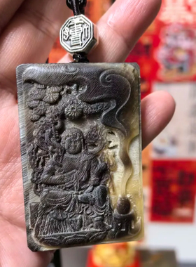 黑驴蹄子壳生肖鸡不动冥王辟挡防