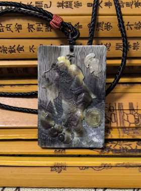 真黑驴蹄子壳钟馗降魔吊坠项链