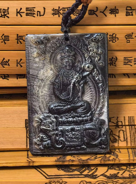 天然黑驴蹄子壳单面雕刻普贤吊坠
