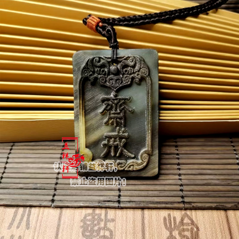 吊坠项链饰品挂件护天然黑驴蹄子壳立体雕刻斋戒文玩461仿古牌子