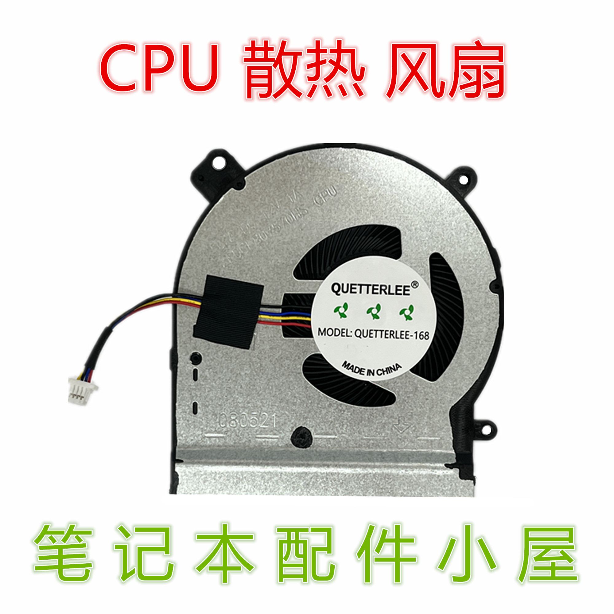 FOR ASUS SCAR 2 FLYING FORTRESS GL504 GL504G GL504GS GL504GM FAN
