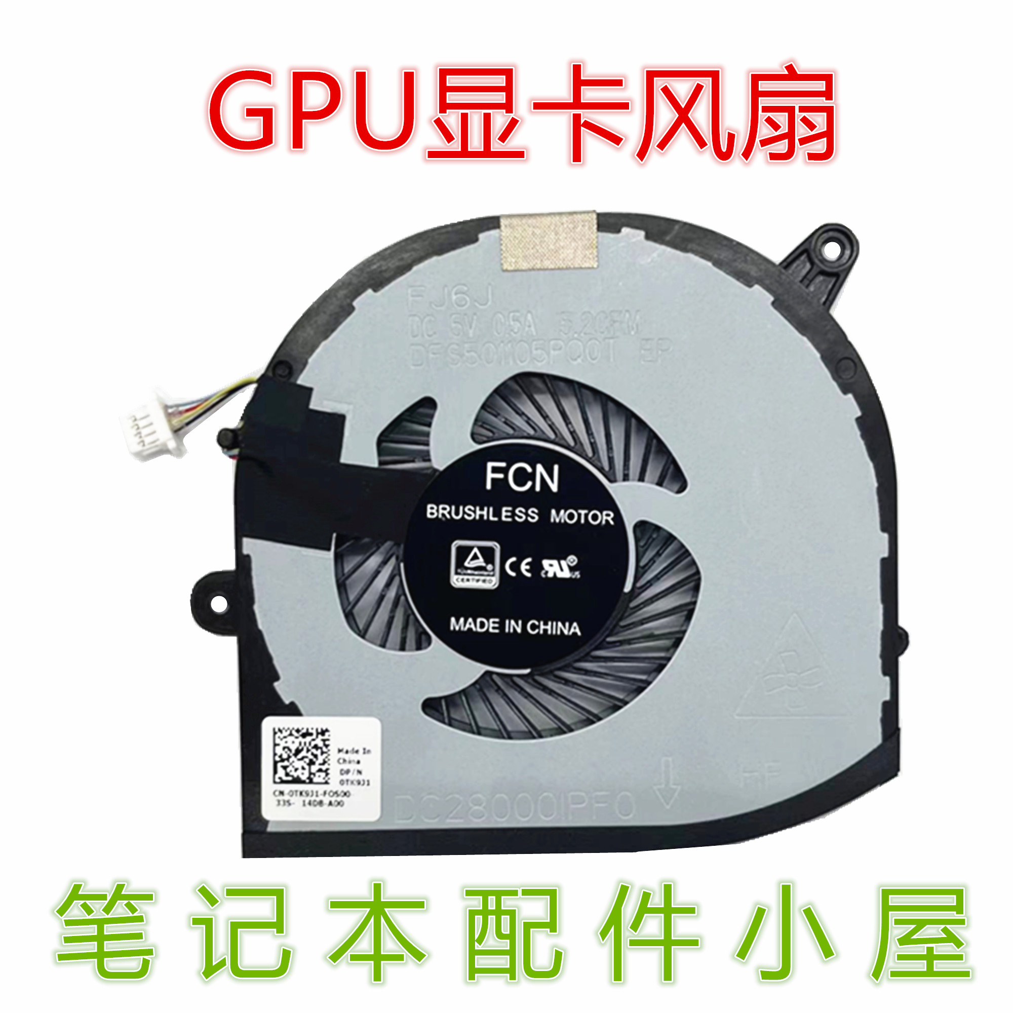 NEW ORIGINAL FOR DELL XPS 15 9570 7590 M5530 M5540 FAN