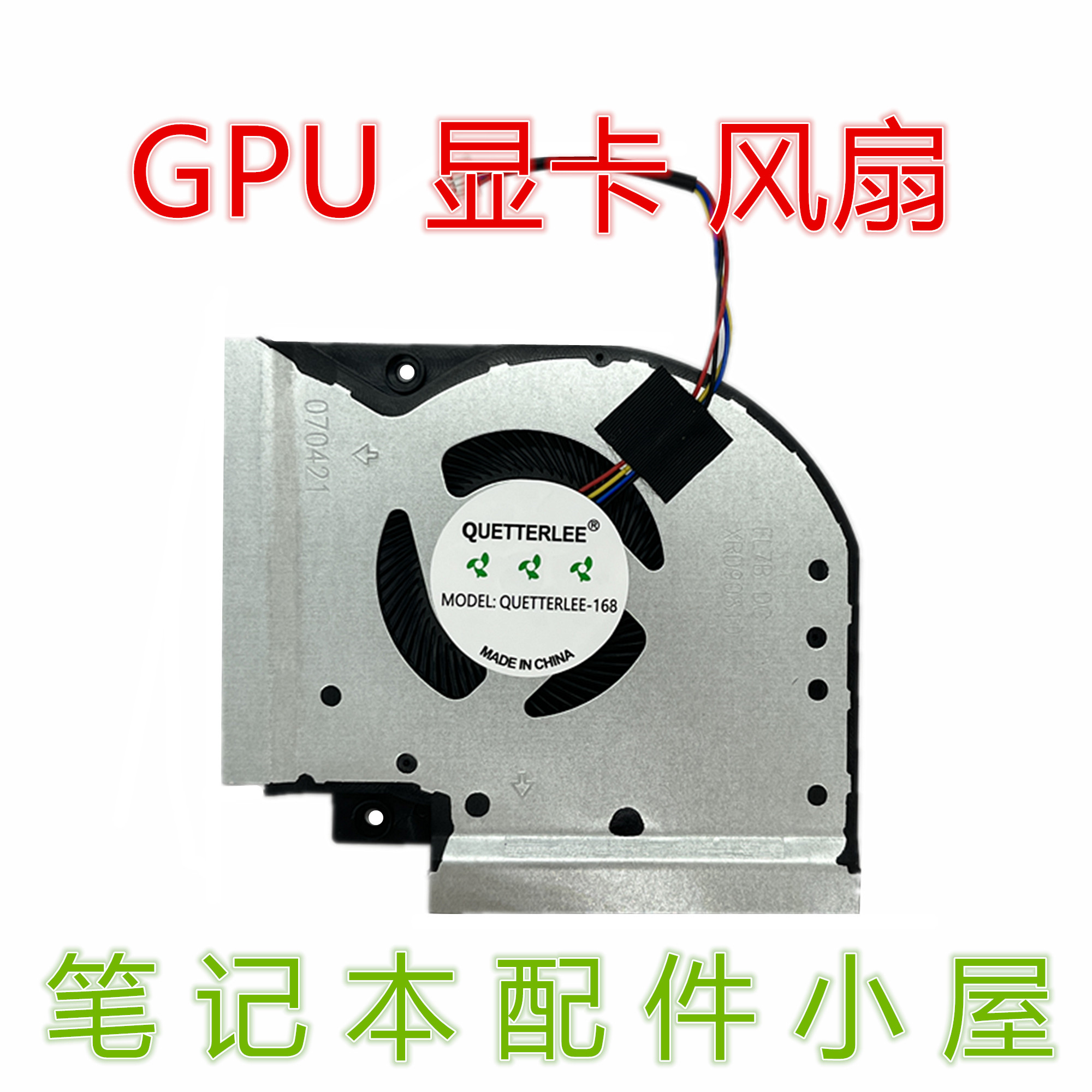 FOR ASUS SCAR 2 FLYING FORTRESS GL504 GL504G GL504GS GL504GM FAN