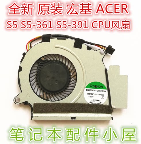 Acer S5 391素材模板 Acer S5 391图片下载 小麦优选